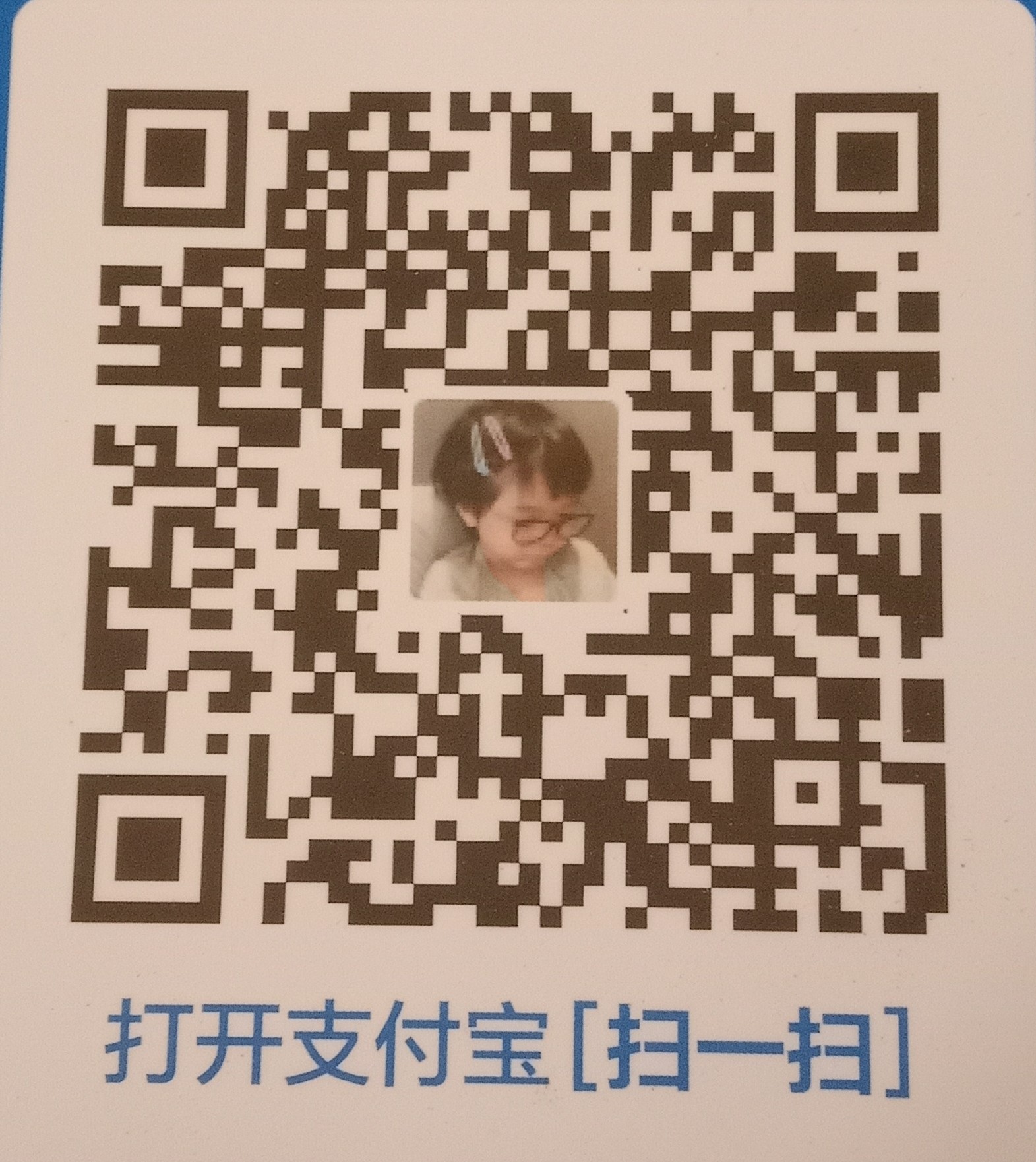 qrcode alipay